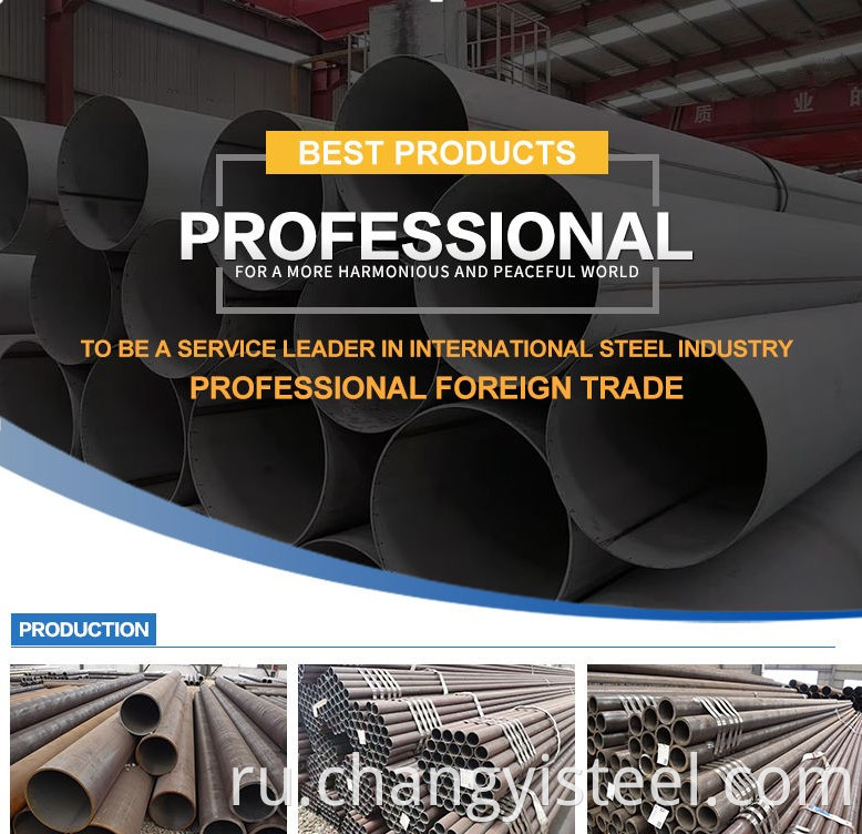 A53 Seamless Steel Pipe1-1